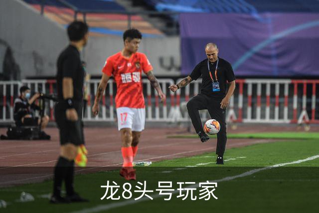 龙8头号玩家